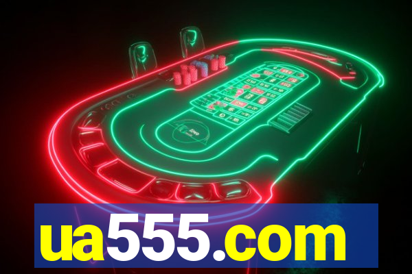 ua555.com